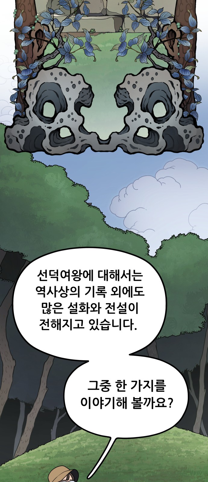 47 페이지