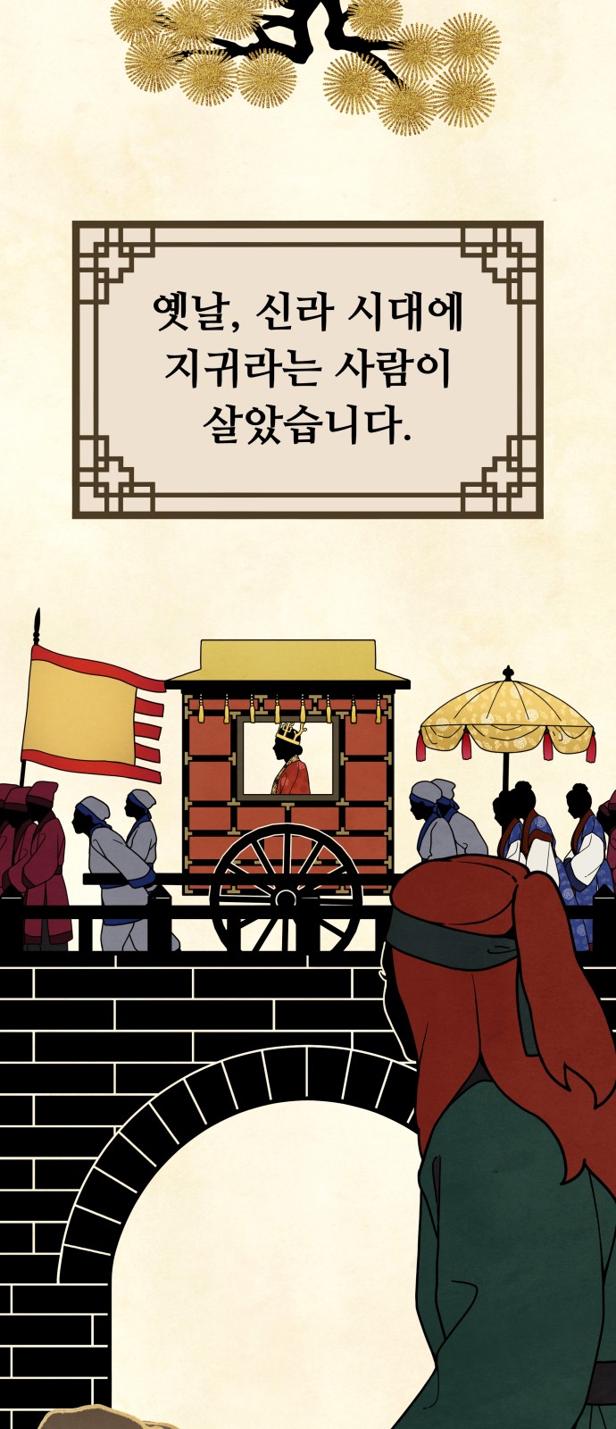 50 페이지