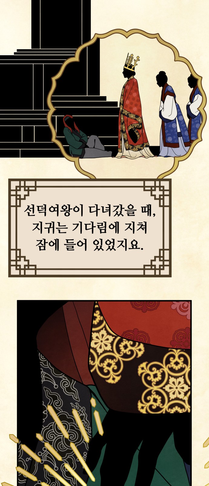 52 페이지