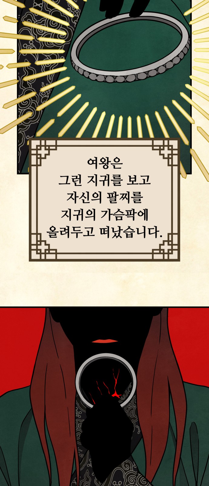 53 페이지
