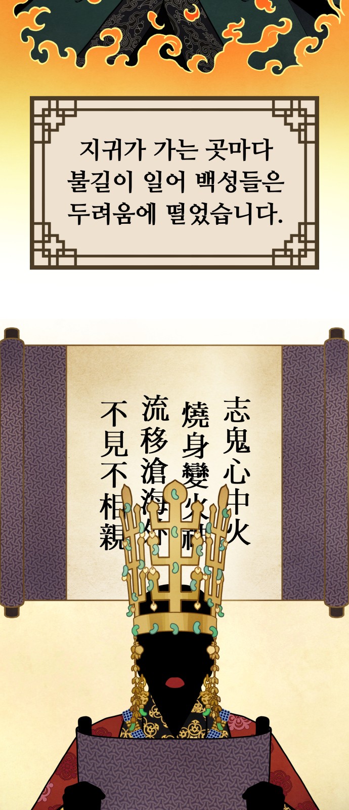 55 페이지