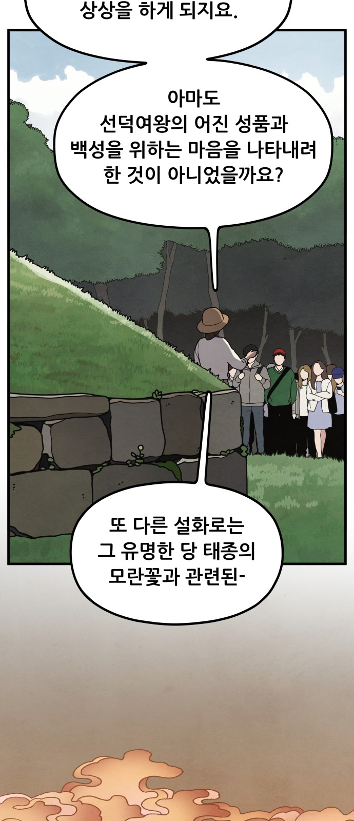 57 페이지