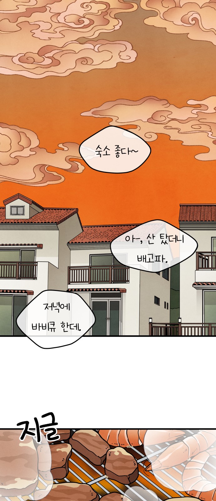 58 페이지