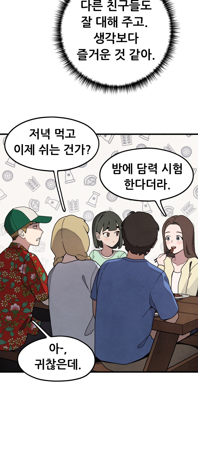 62 페이지