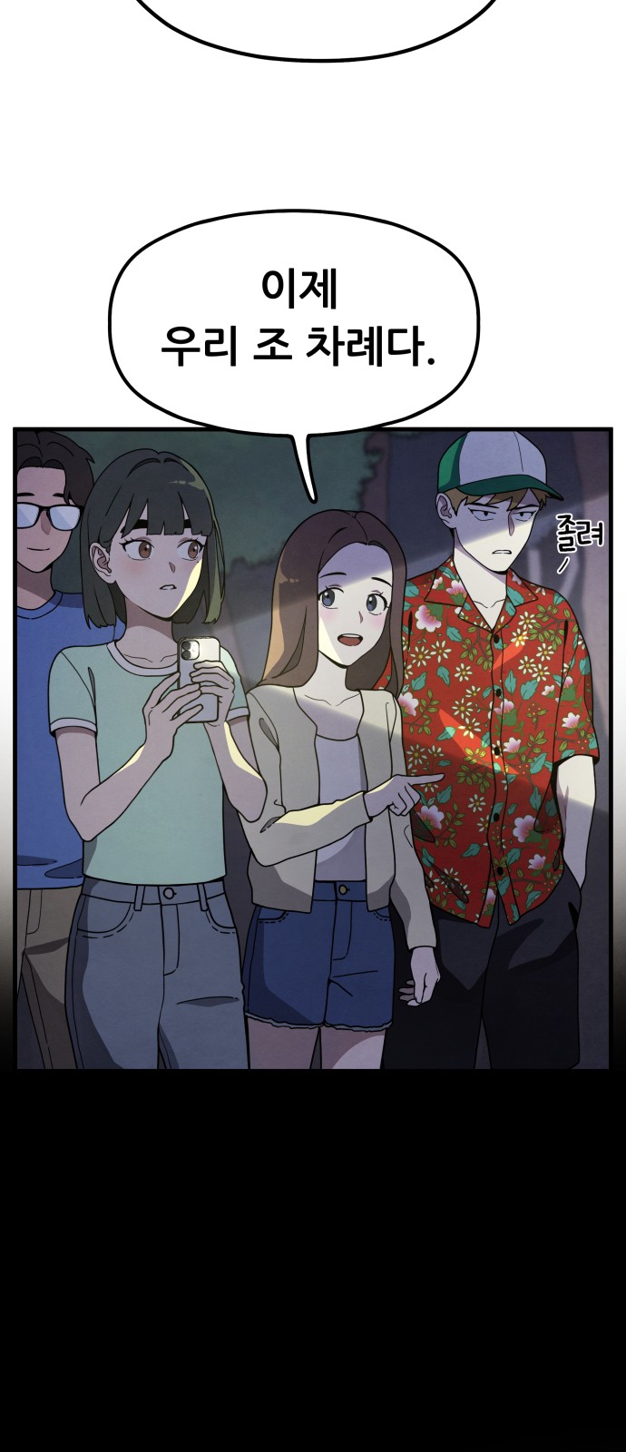 65 페이지