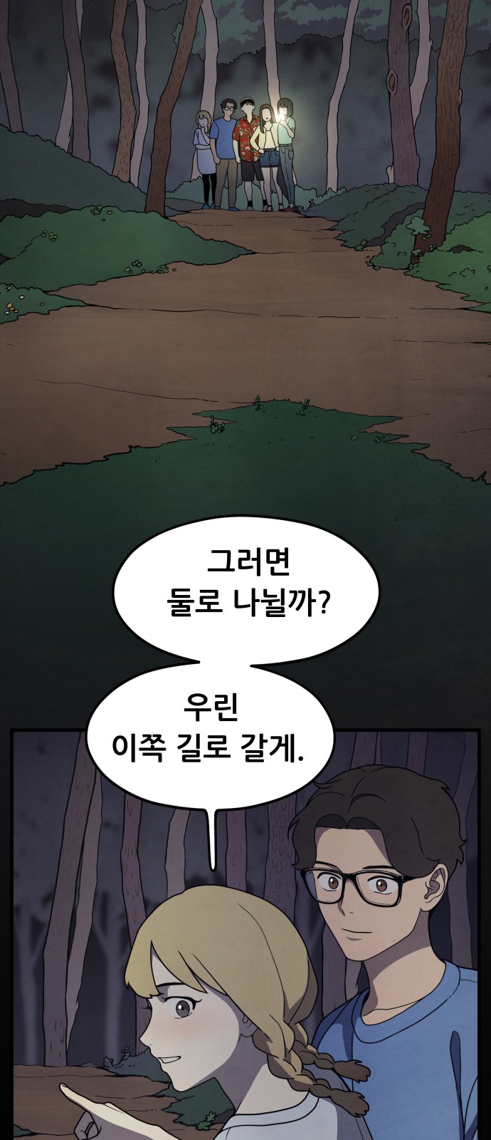 69 페이지