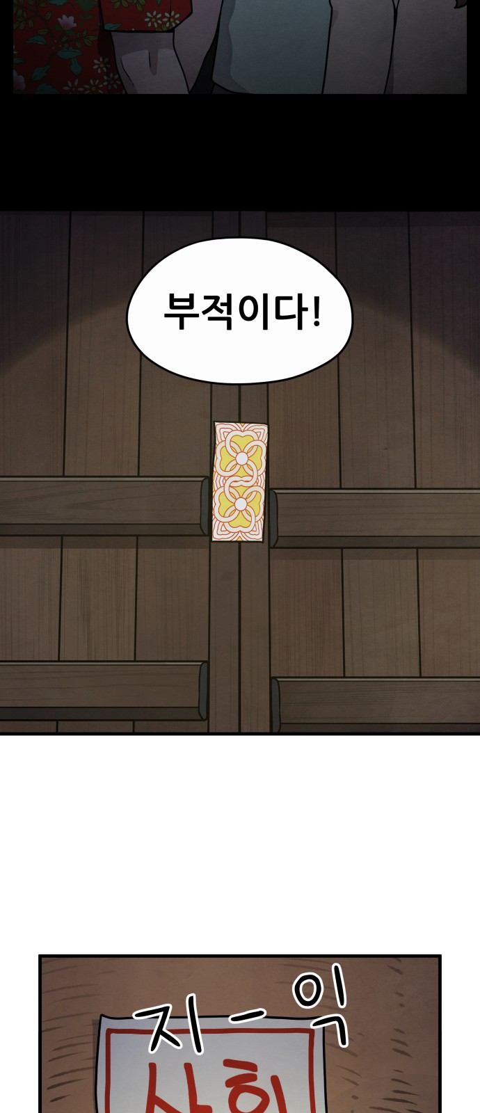75 페이지