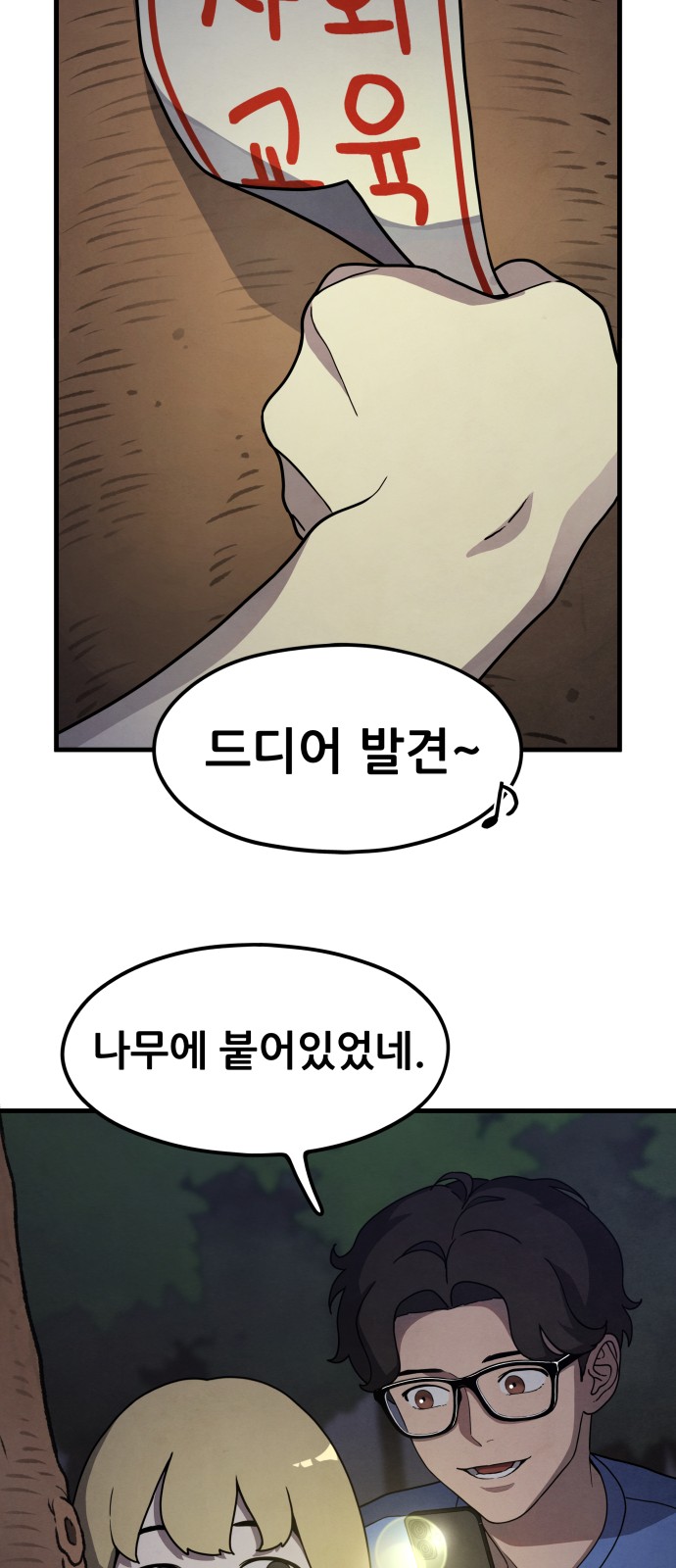 76 페이지