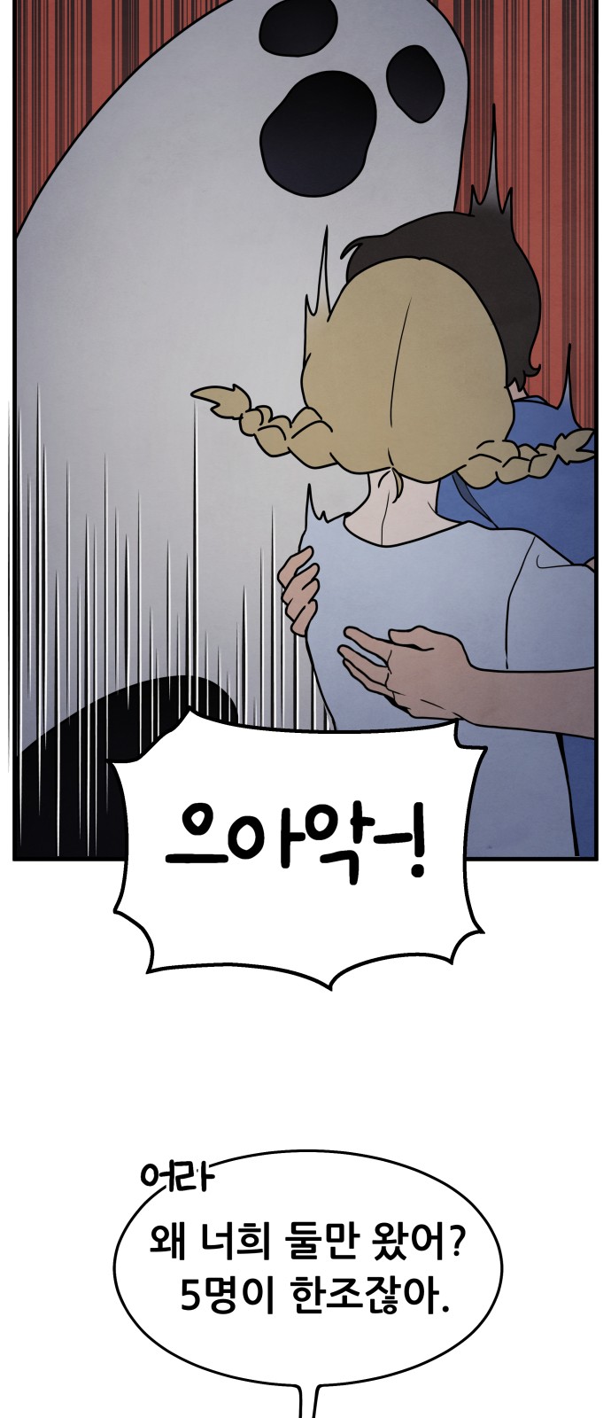 78 페이지