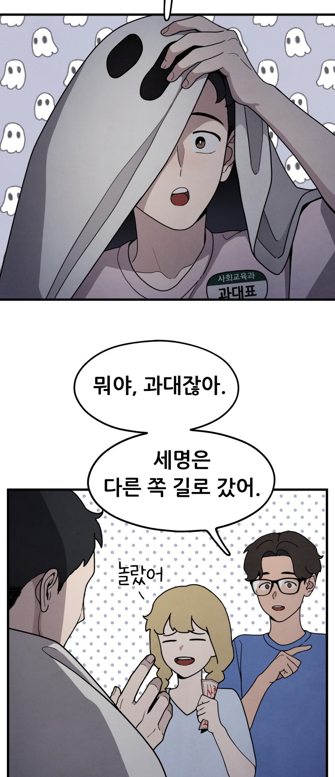 79 페이지