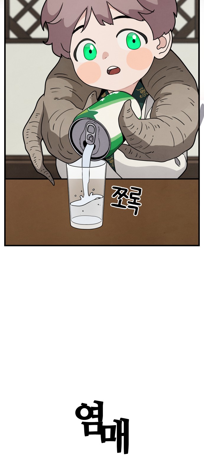14 페이지