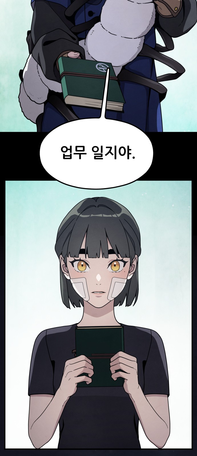 28 페이지