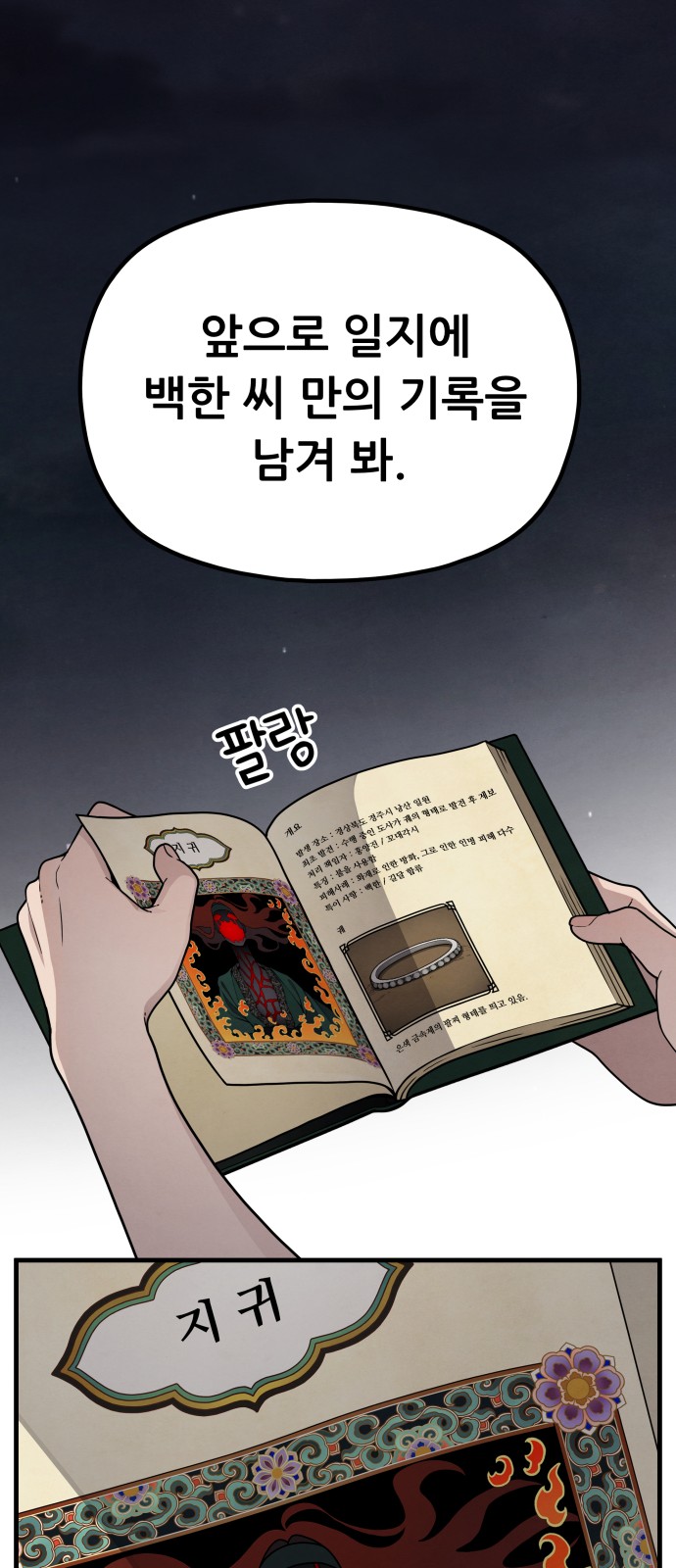 29 페이지