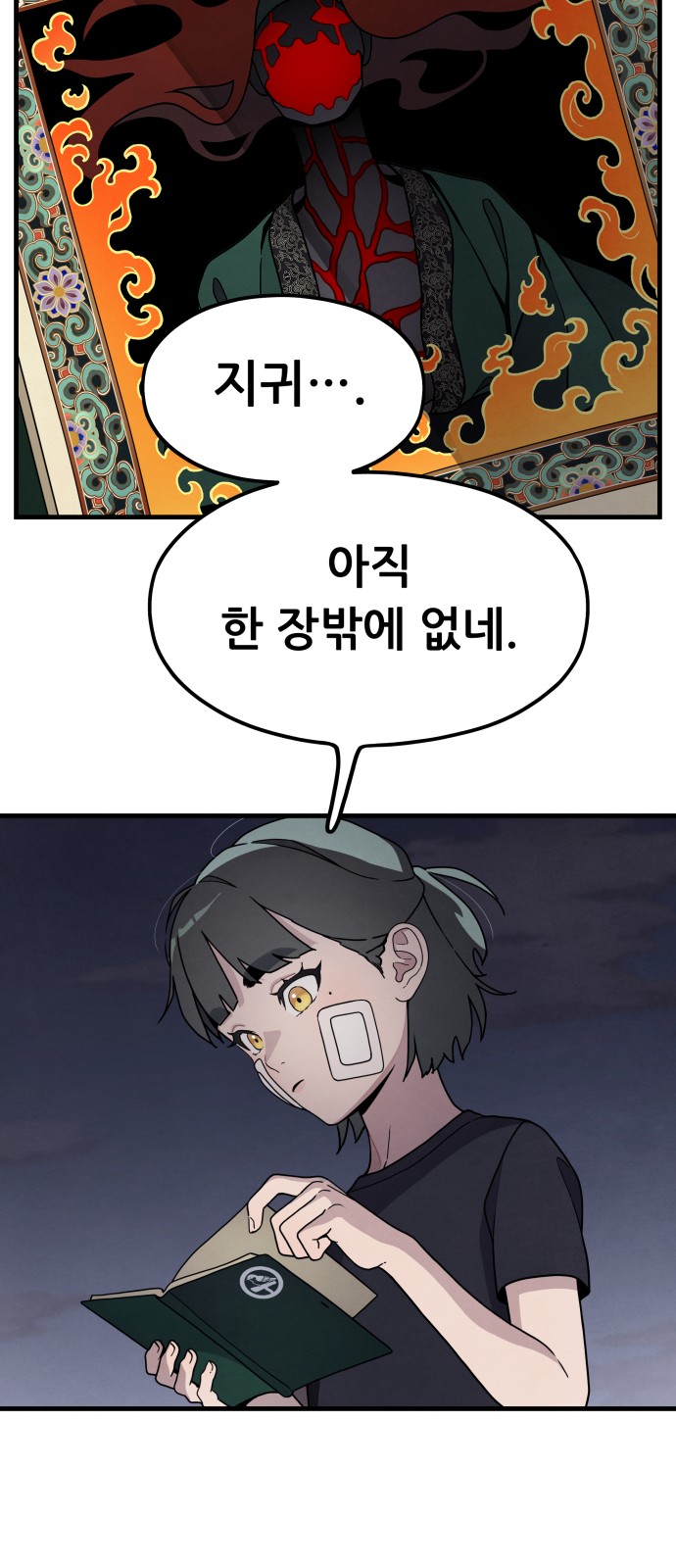 30 페이지
