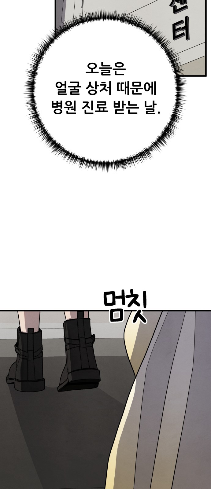 34 페이지