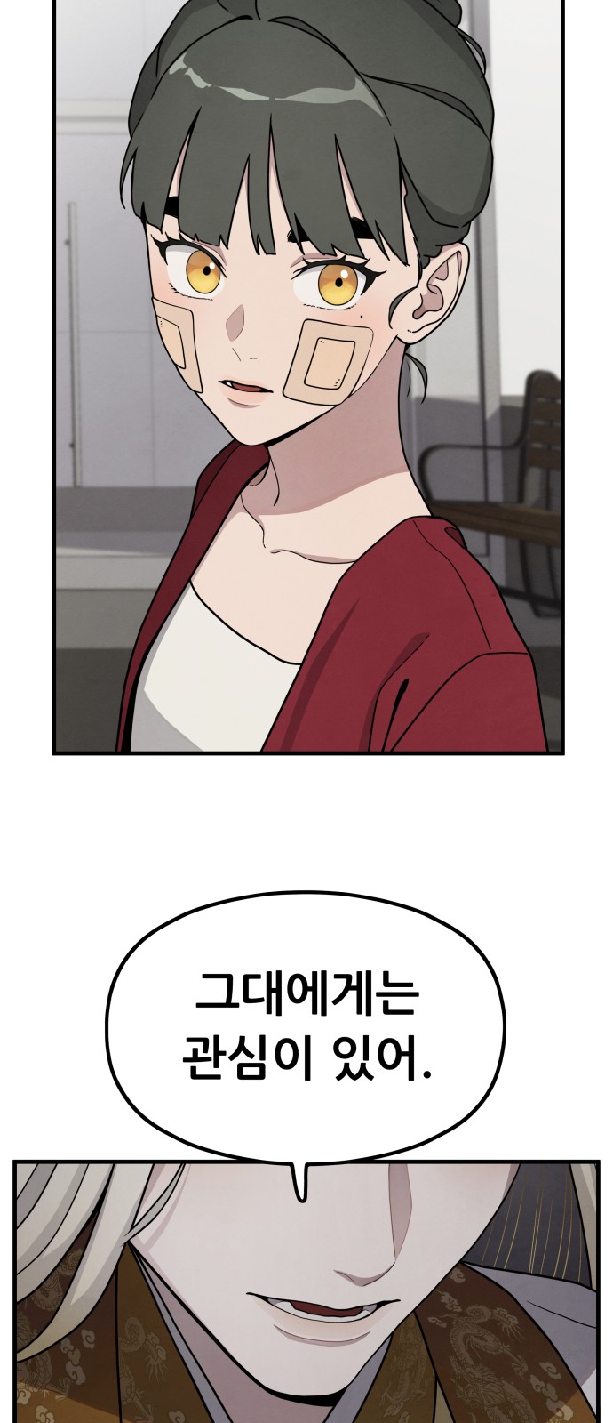 37 페이지