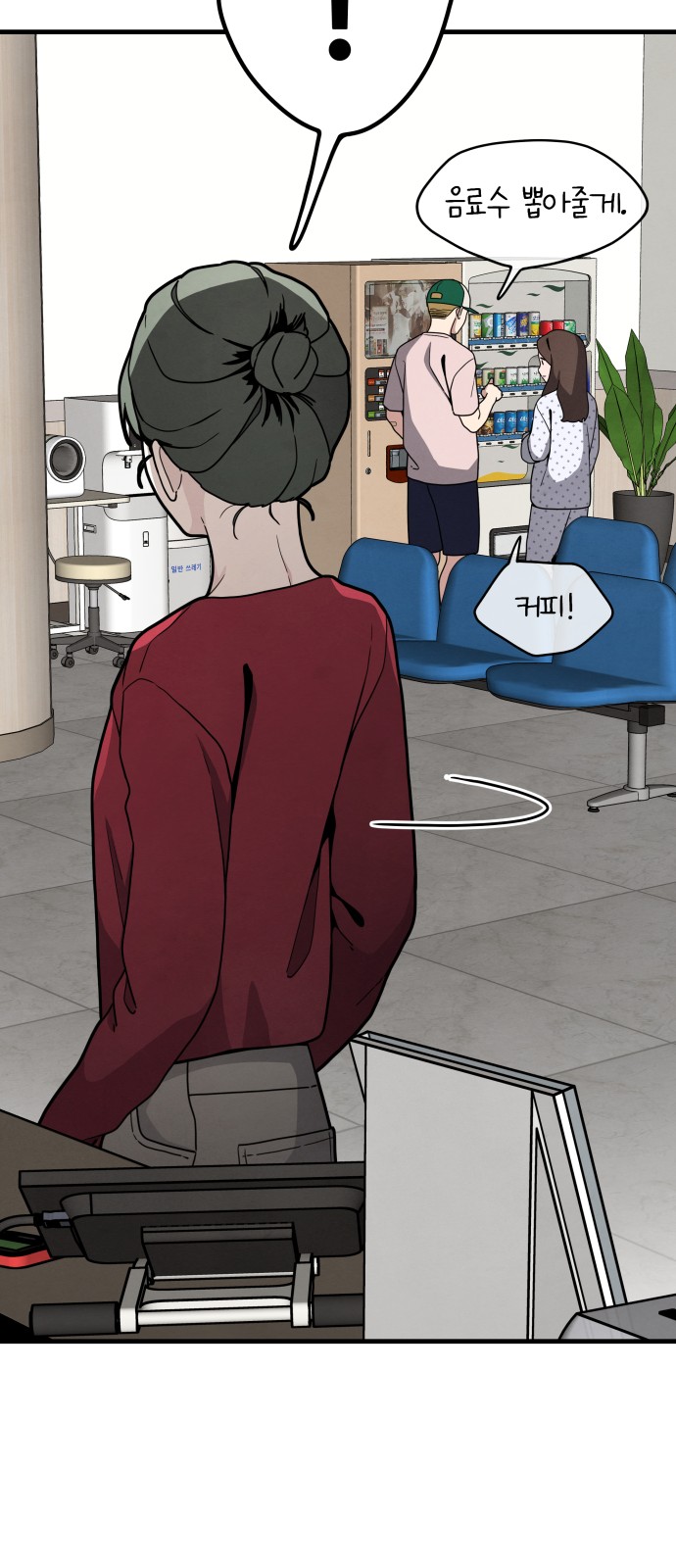 44 페이지