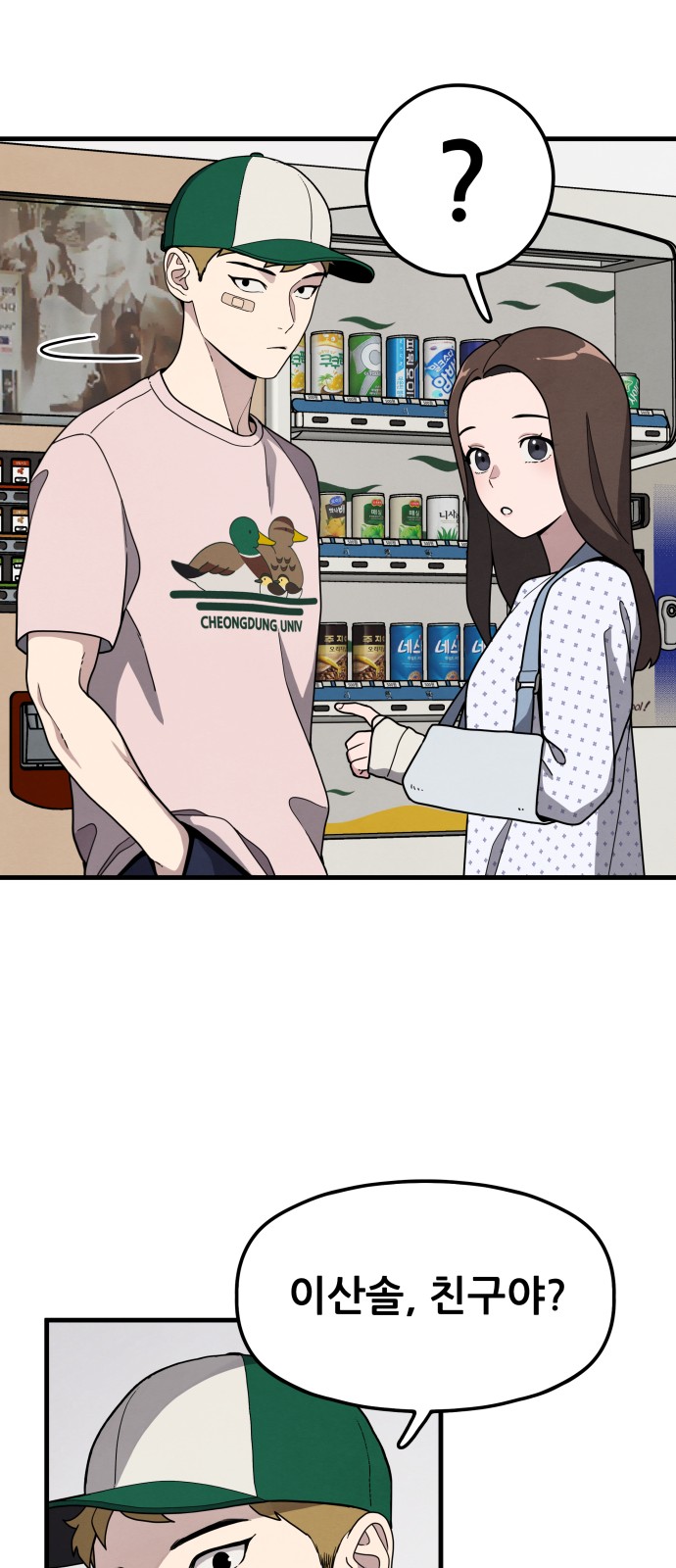 46 페이지