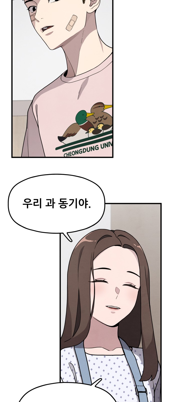 47 페이지