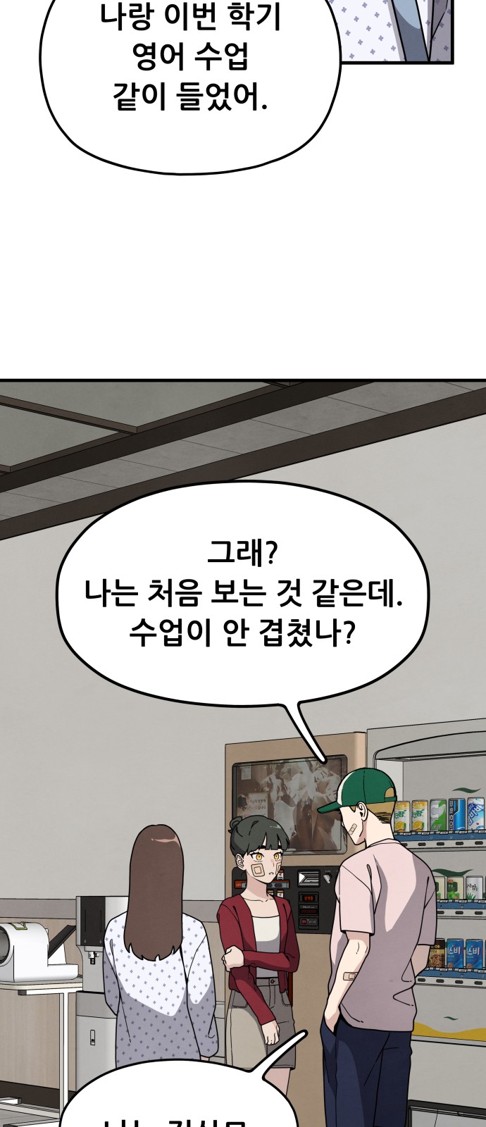 48 페이지