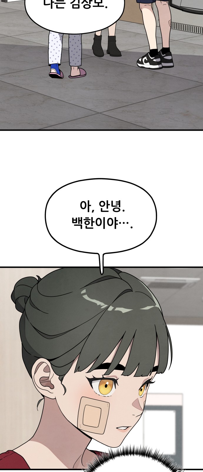 49 페이지