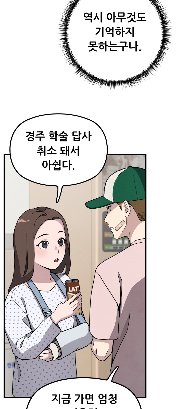 50 페이지