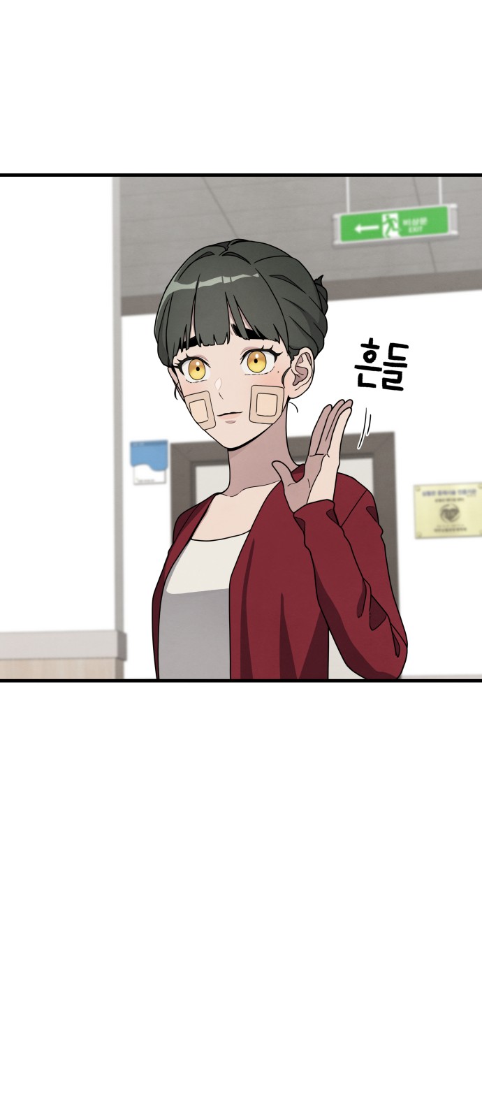 55 페이지
