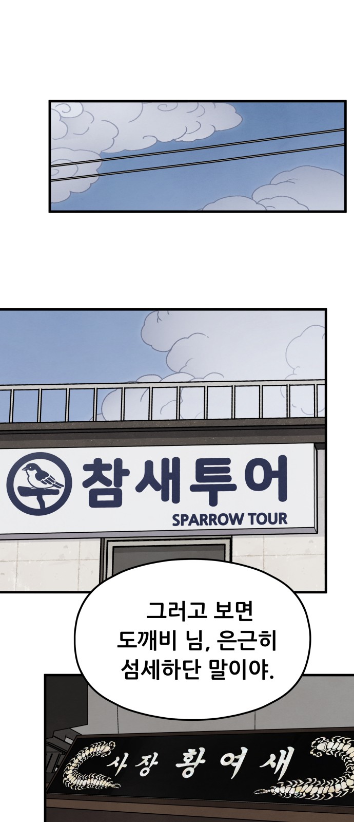 56 페이지