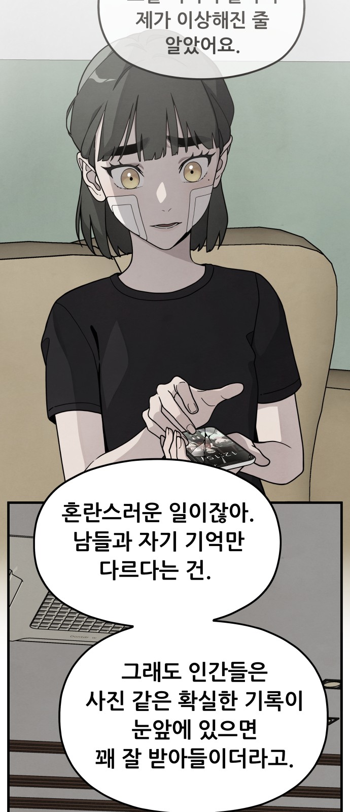 58 페이지