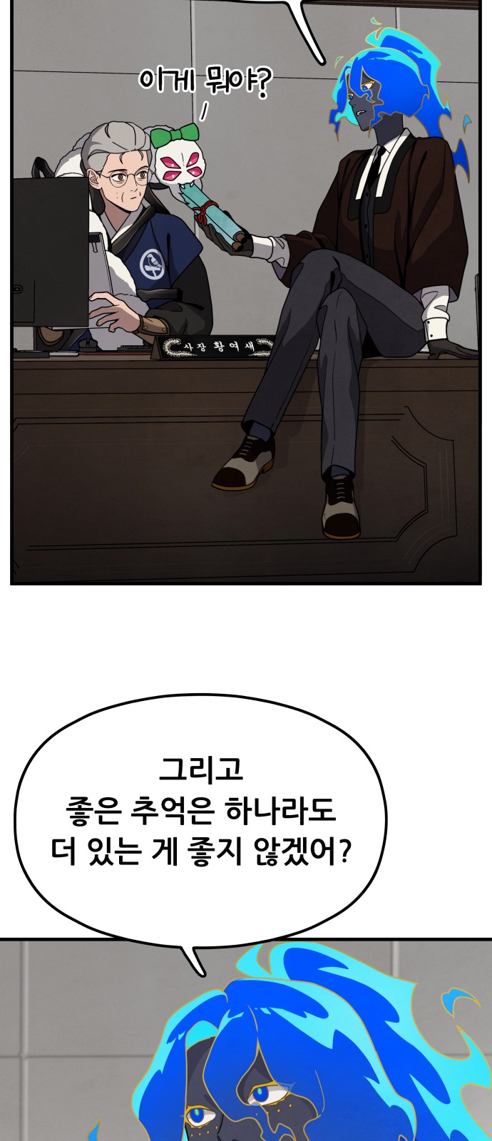 59 페이지