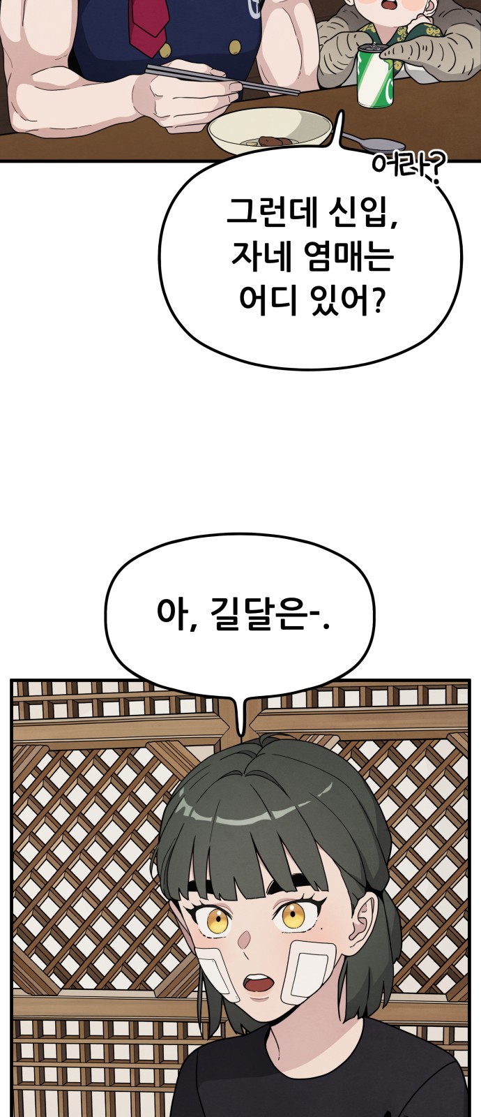 9 페이지