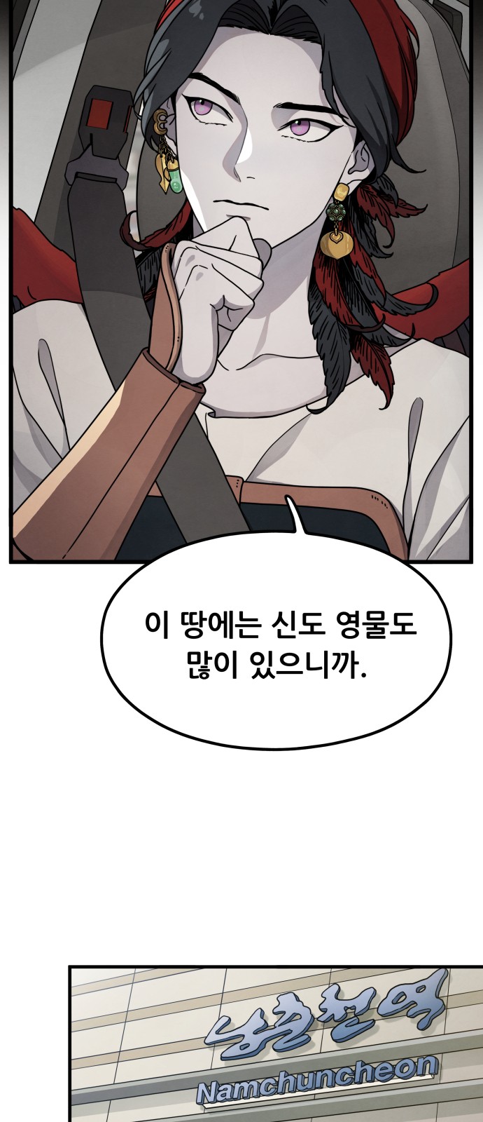 19 페이지