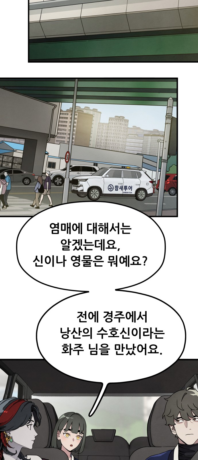 20 페이지