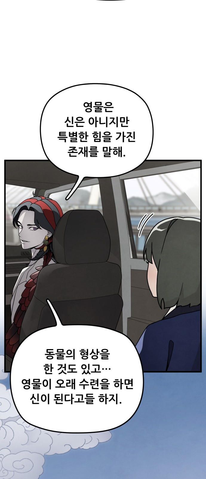 24 페이지