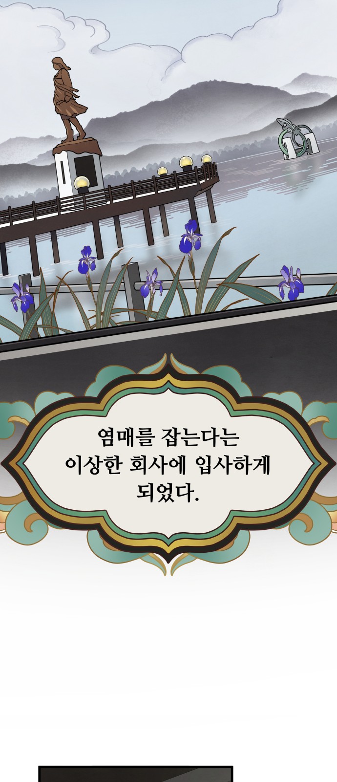 28 페이지