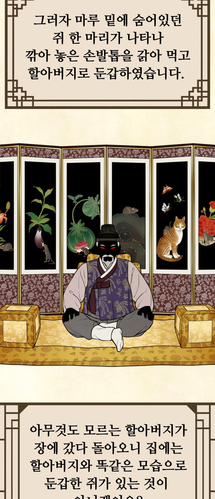 3 페이지