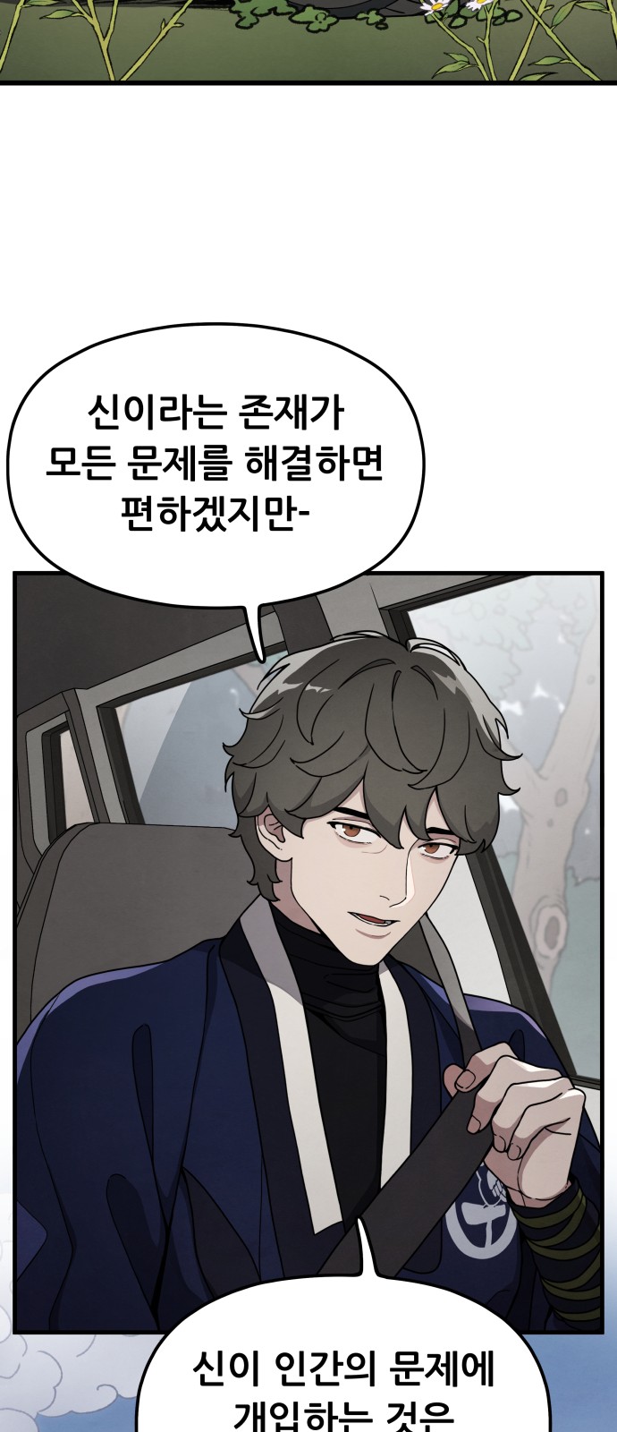 31 페이지