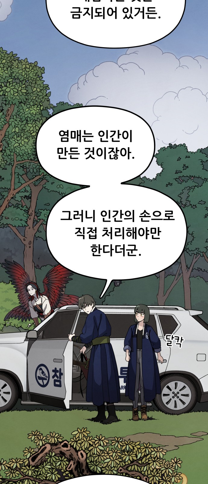 32 페이지