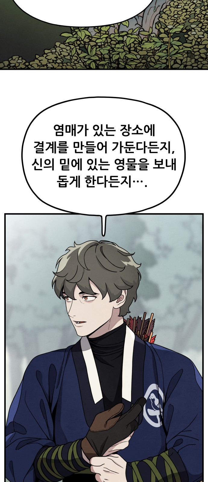 35 페이지