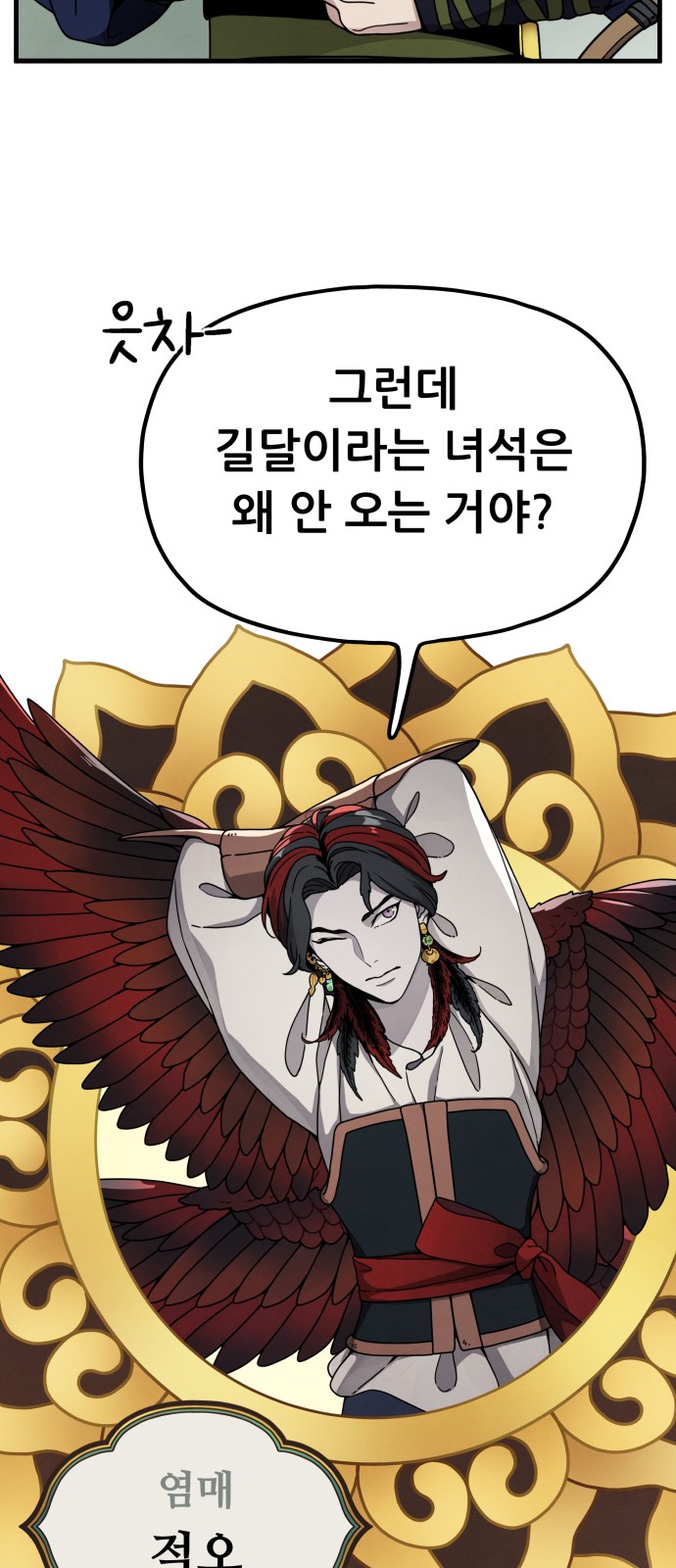 36 페이지