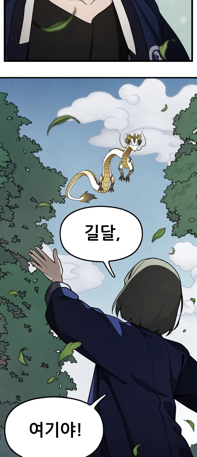 39 페이지