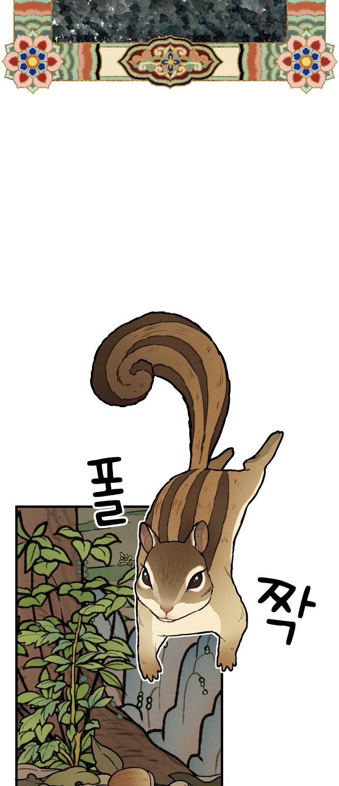 48 페이지