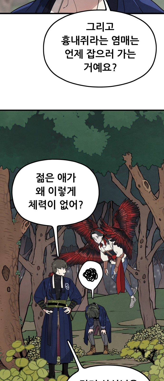 51 페이지