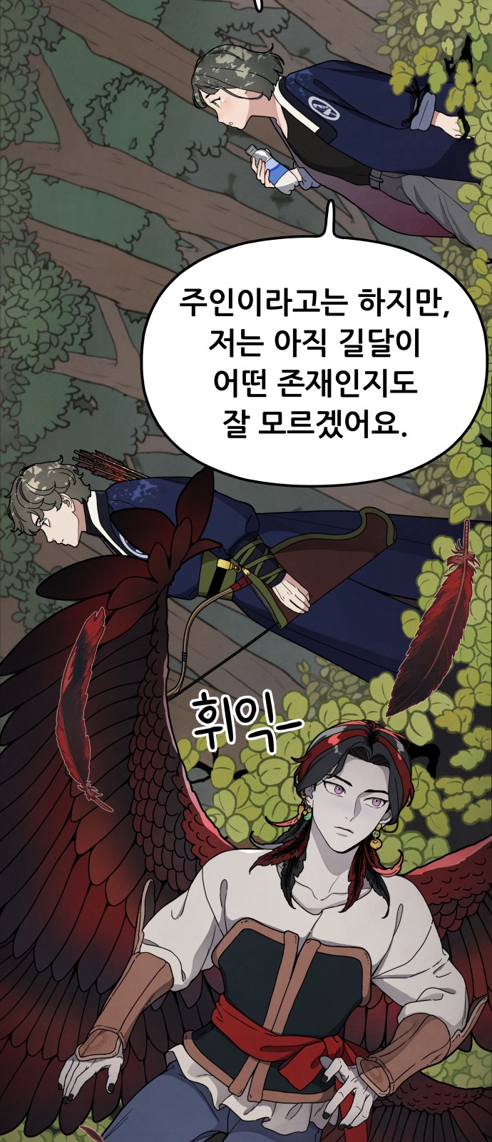 54 페이지