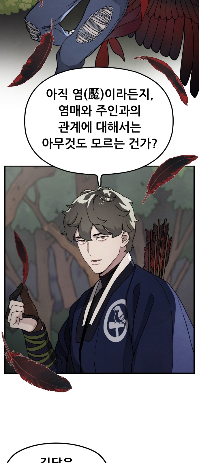 55 페이지