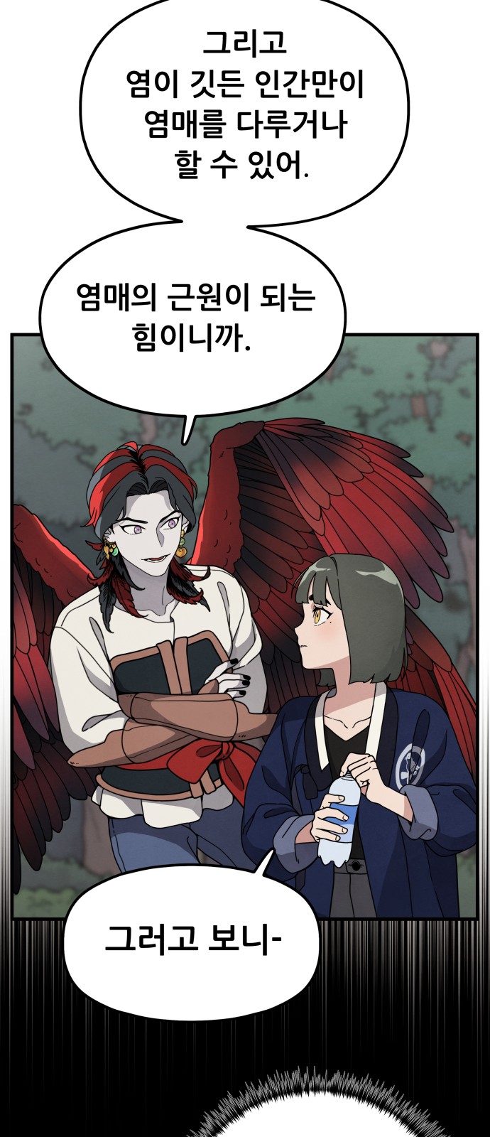 59 페이지
