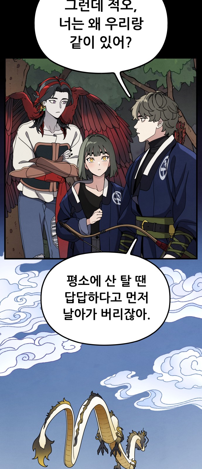 61 페이지