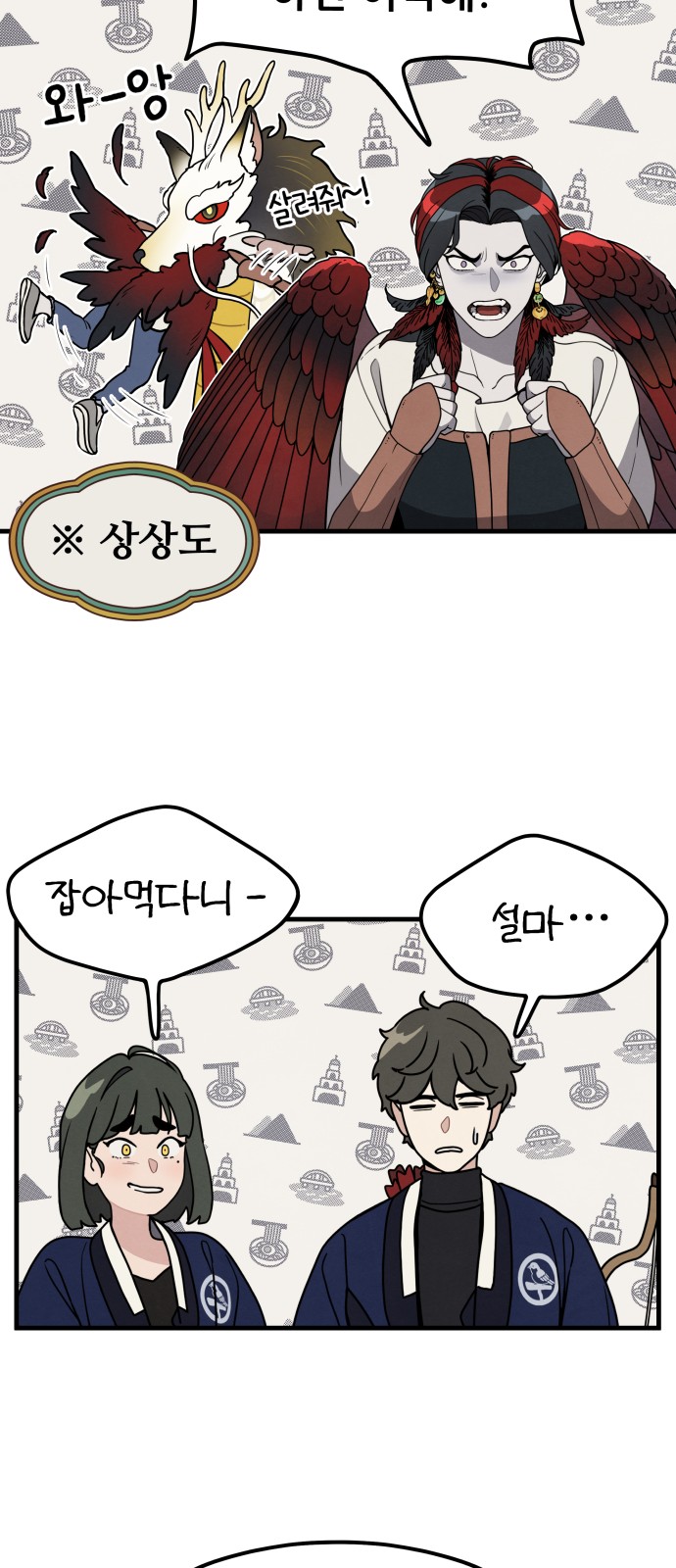 63 페이지