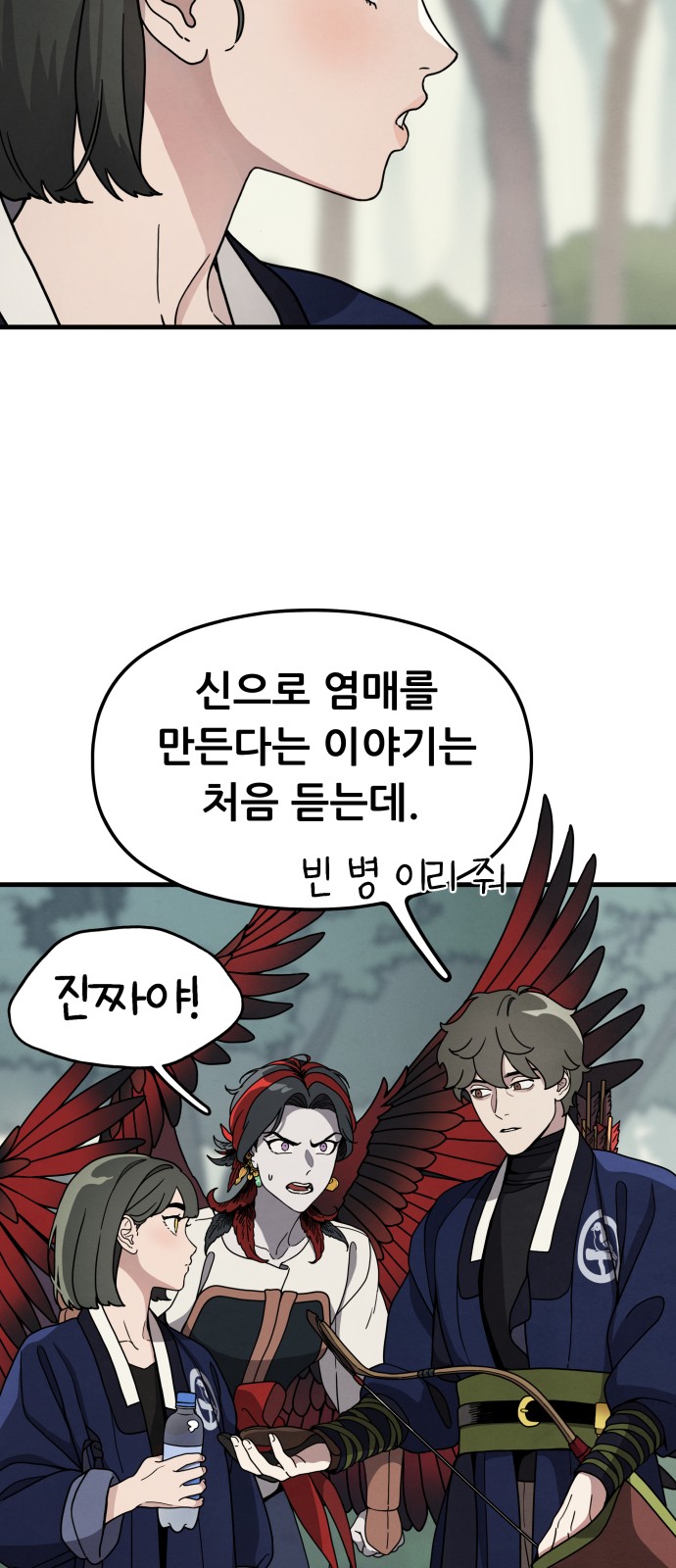 67 페이지