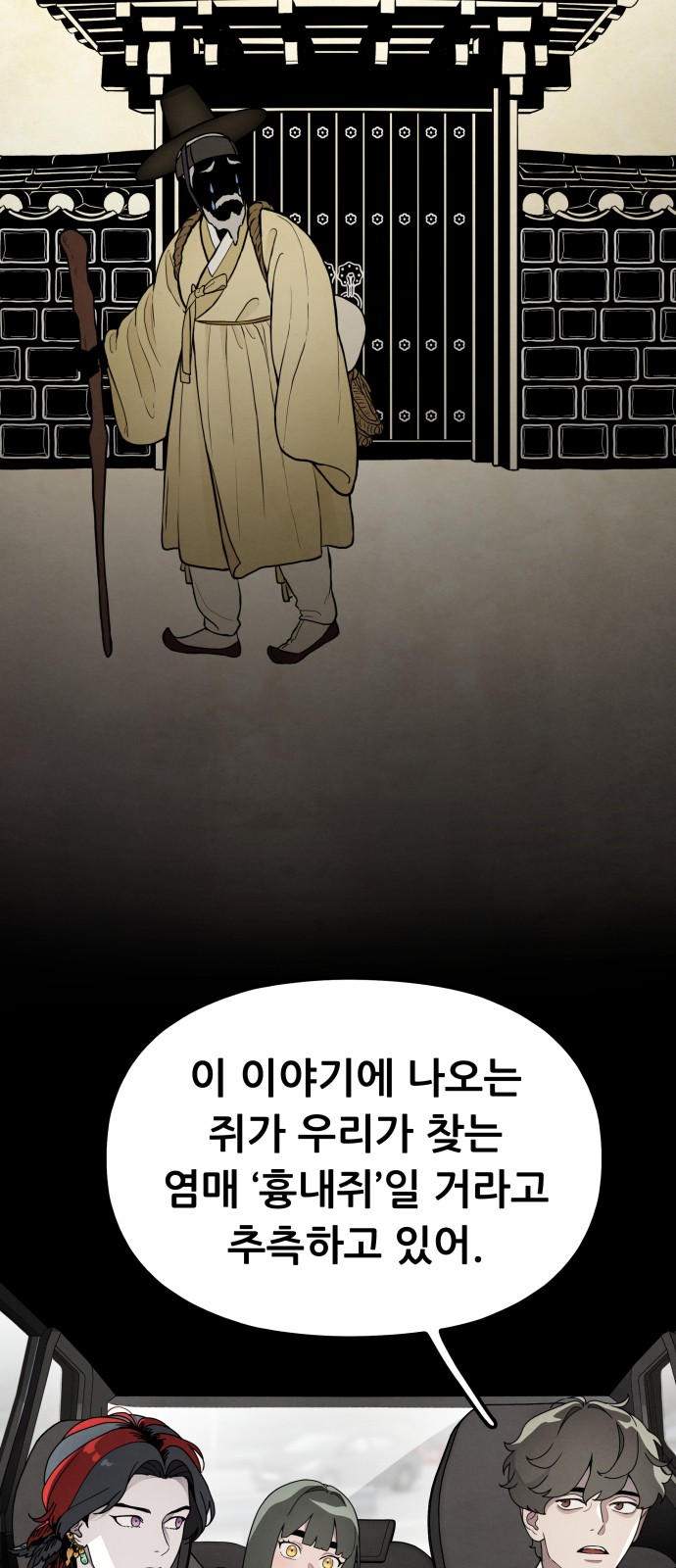 7 페이지